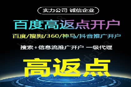 SEM推广代运营案例：行业应用