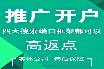 某企业sem百度竞价之路：从零到一的突破